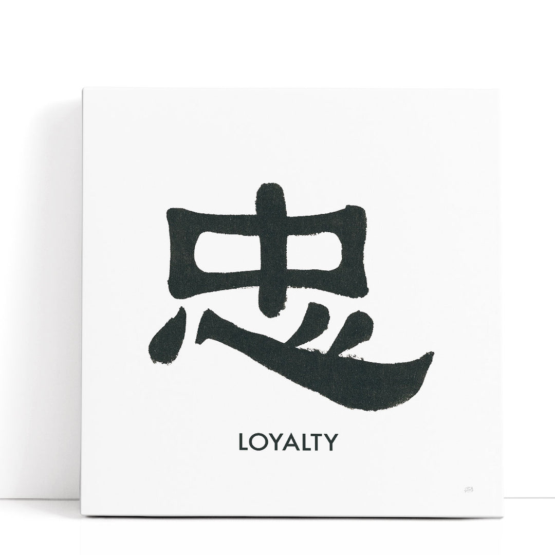 Loyalty Word Black and White - Canvas Print Wall Art