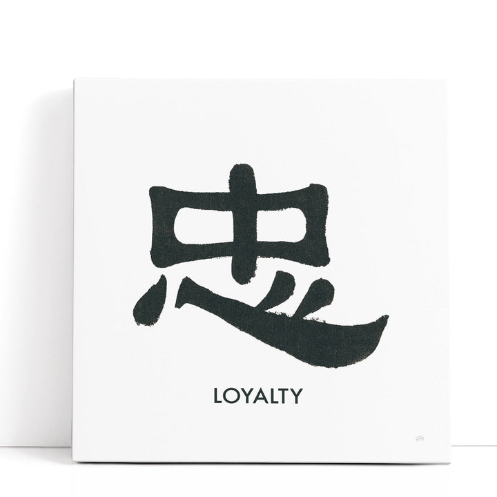 Loyalty Word Black and White - Canvas Print Wall Art