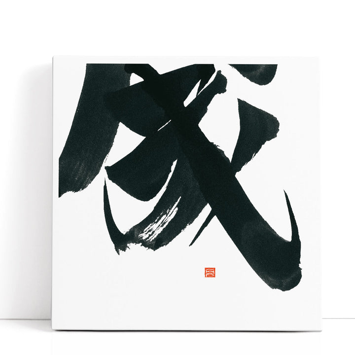 Virtue Square IV Black and White - Canvas Print Wall Art