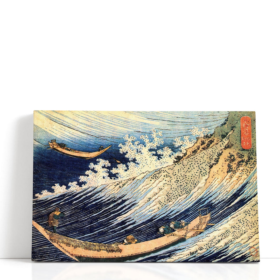 Choshi in the Simosa province from Oceans of Wisdom (Hokusai Ocean Waves) - Canvas Print Wall Art