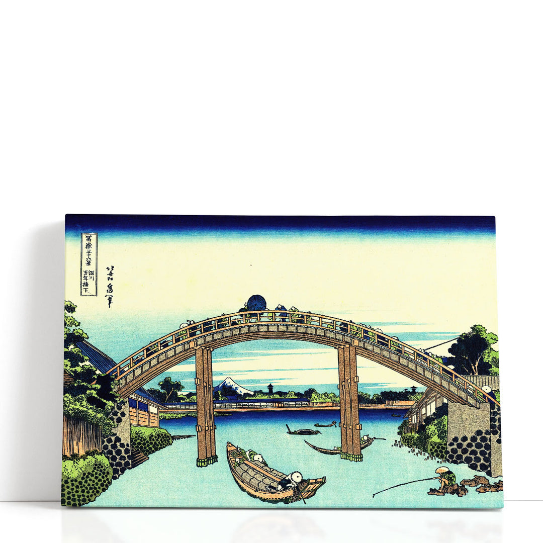 Fuji Seen Through The Mannen Bridge At Fukagawa - Canvas Print Wall Art