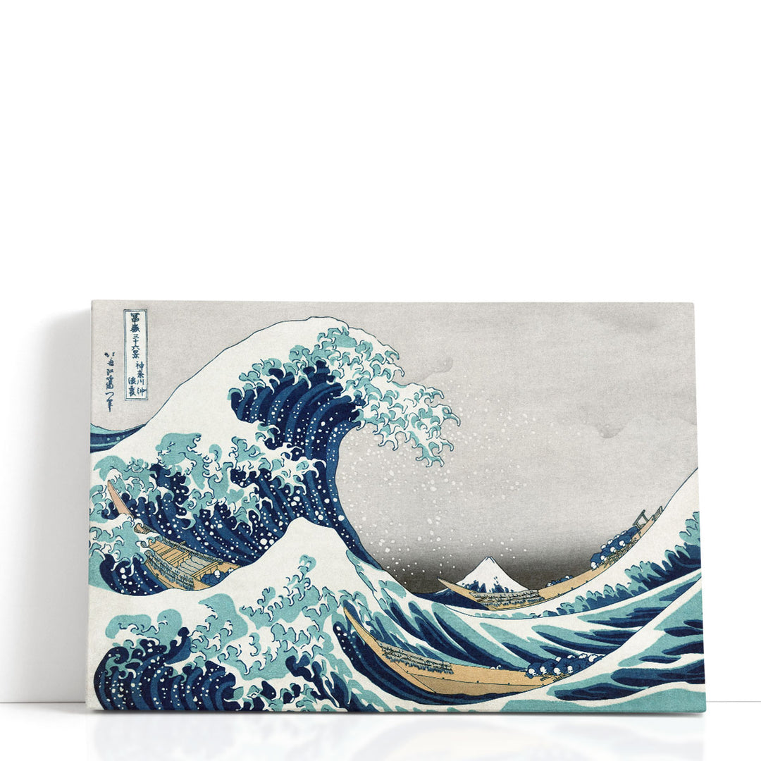 The Great Wave of Kanagawa, from the series '36 Views of Mt. Fuji' - Canvas Print Wall Art