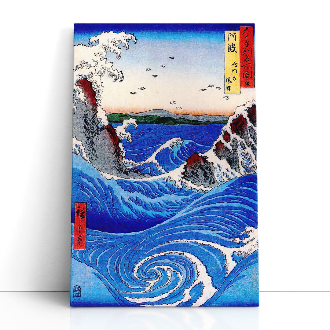 View Of The Naruto Whirlpools At Awa - Canvas Print Wall Art