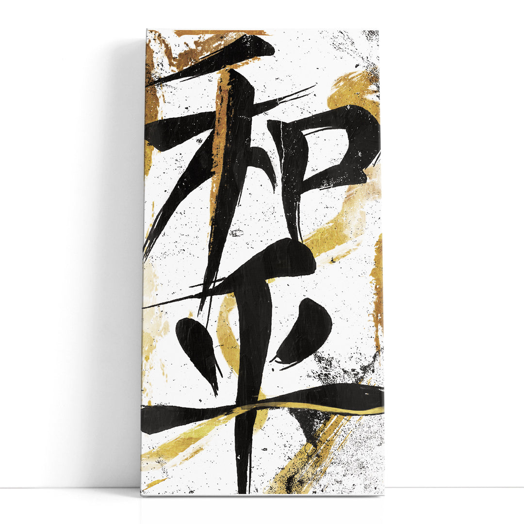 Brush Peace - Canvas Print Wall Art