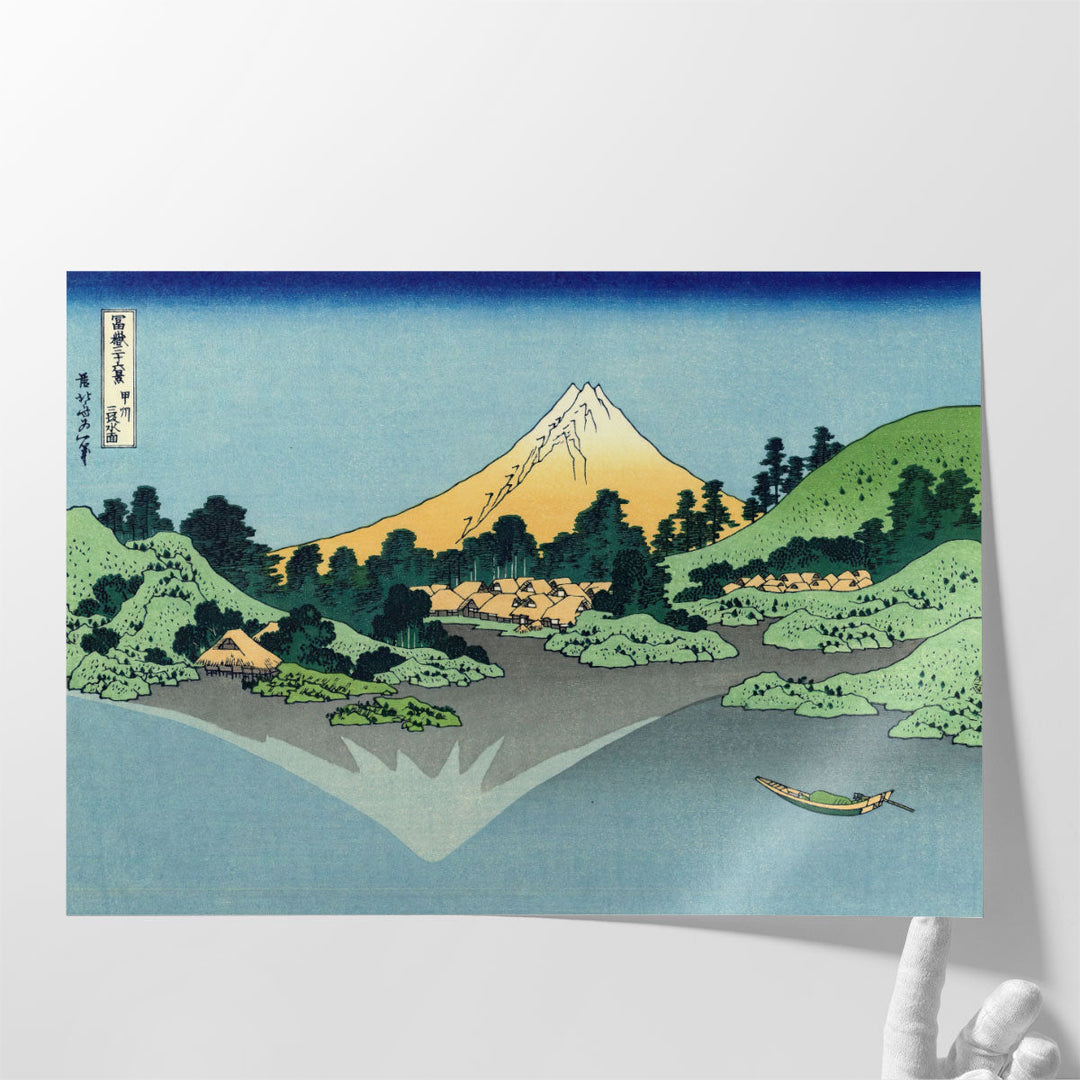 The Fuji Reflects in Lake Kawaguchi, Kai Province - Canvas Print Wall Art