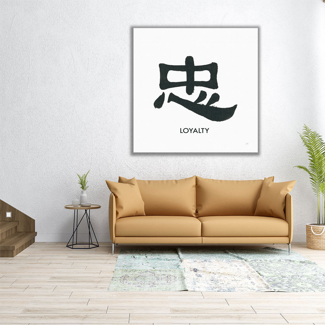 Loyalty Word Black and White - Canvas Print Wall Art