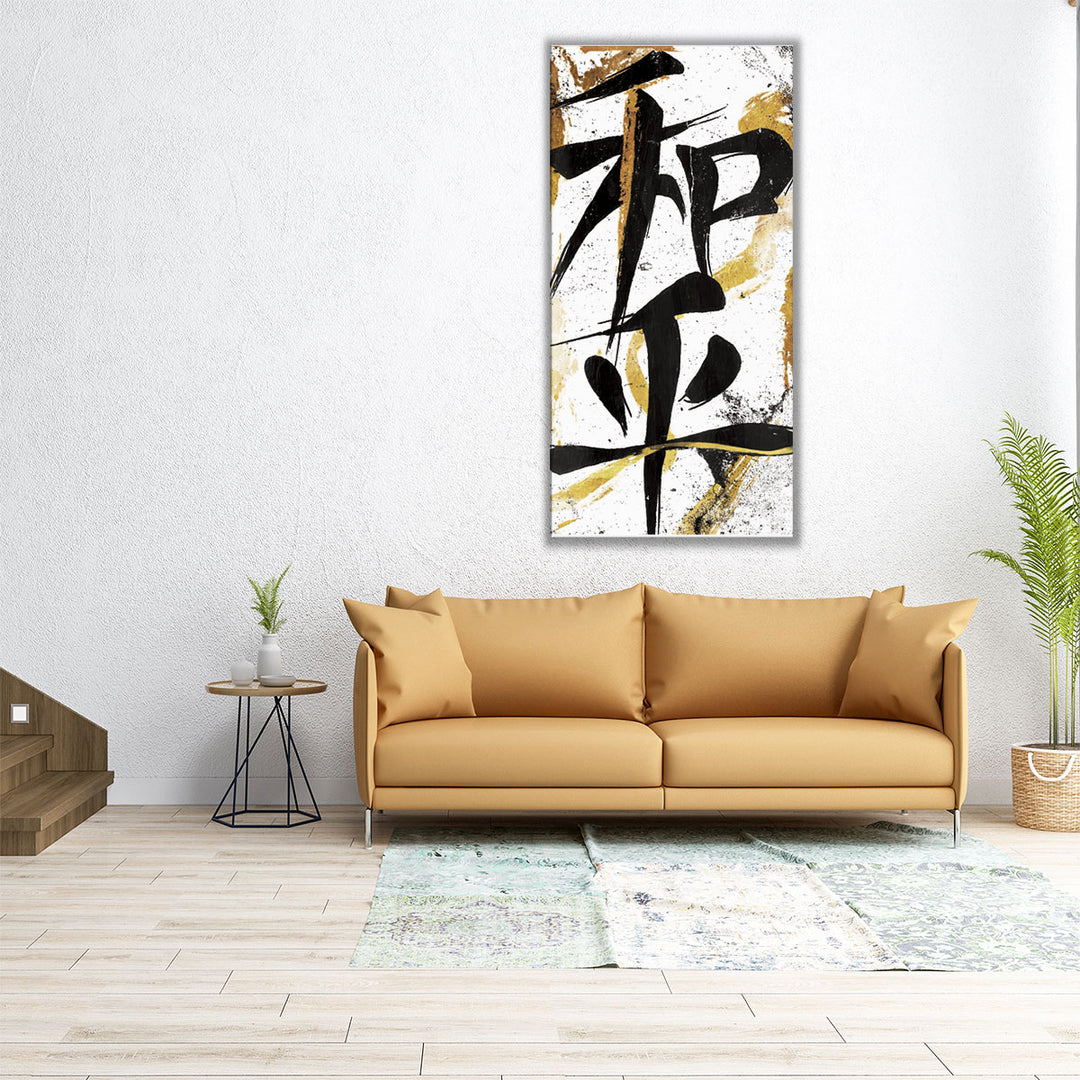 Brush Peace - Canvas Print Wall Art