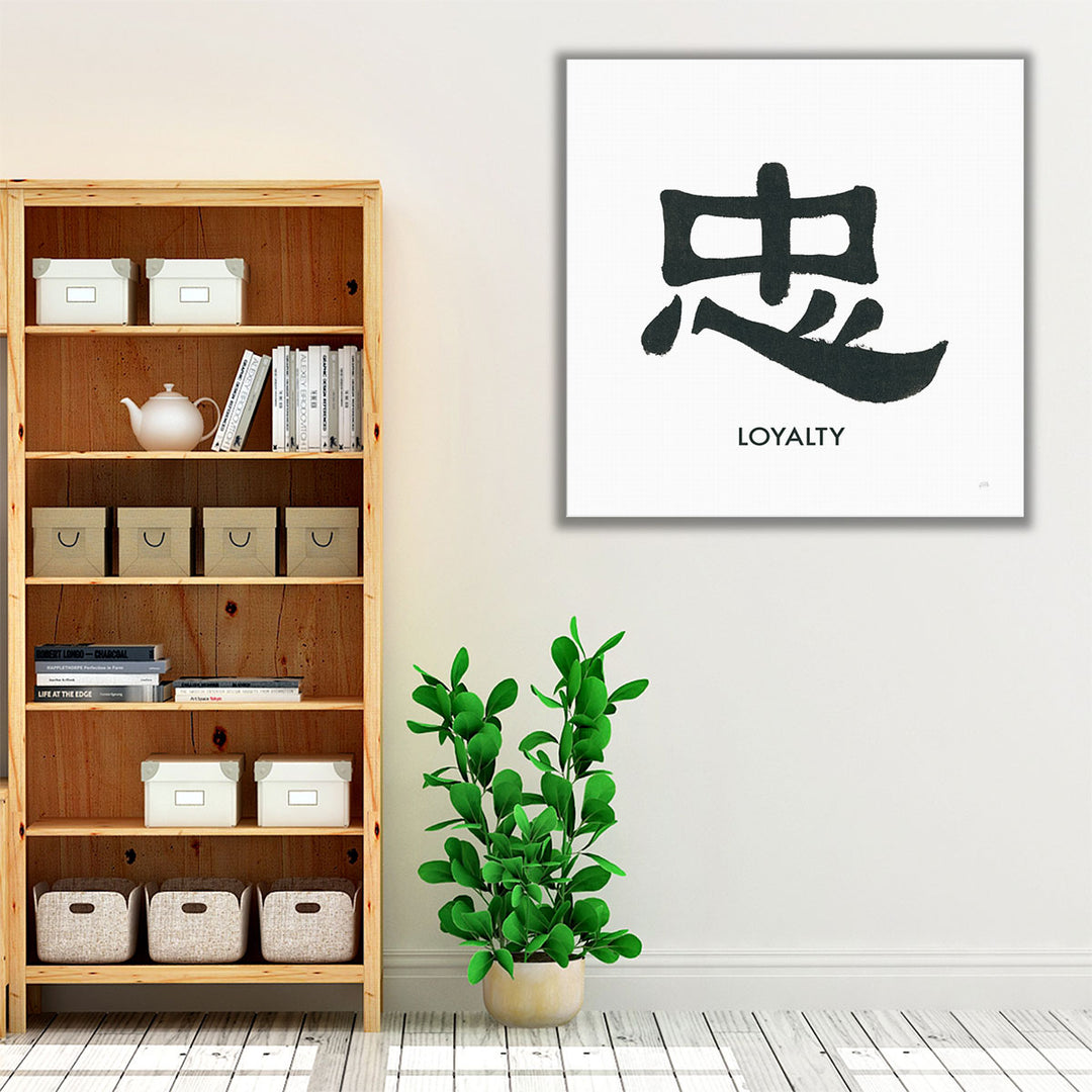 Loyalty Word Black and White - Canvas Print Wall Art