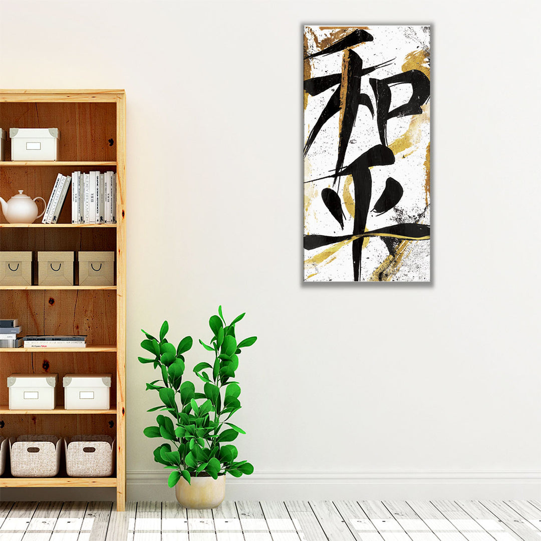 Brush Peace - Canvas Print Wall Art