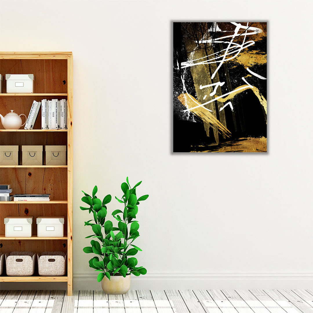 Distraction - Canvas Print Wall Art