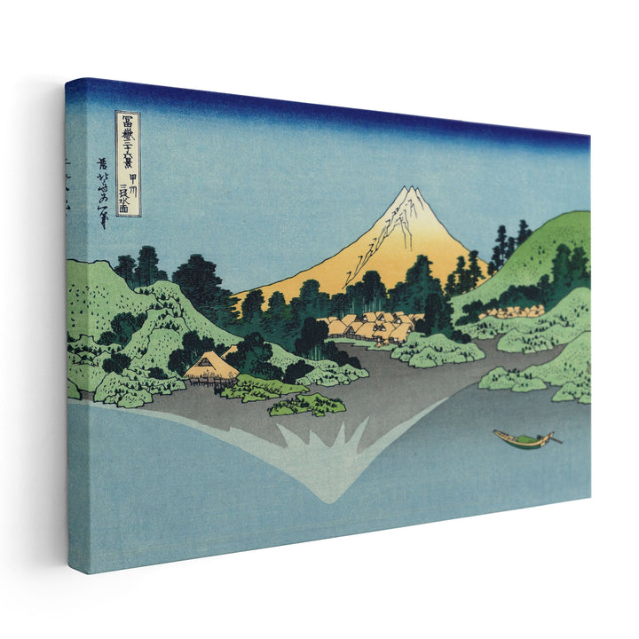 The Fuji Reflects in Lake Kawaguchi, Kai Province - Canvas Print Wall Art