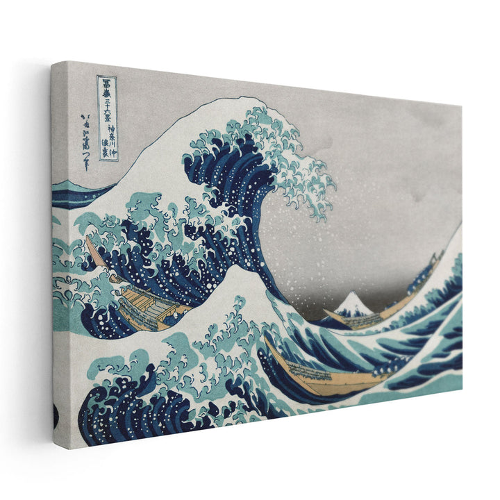 The Great Wave of Kanagawa, from the series '36 Views of Mt. Fuji' - Canvas Print Wall Art