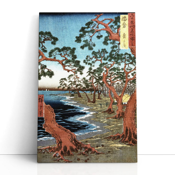 Maiko Beach in Harima Province - Canvas Print Wall Art