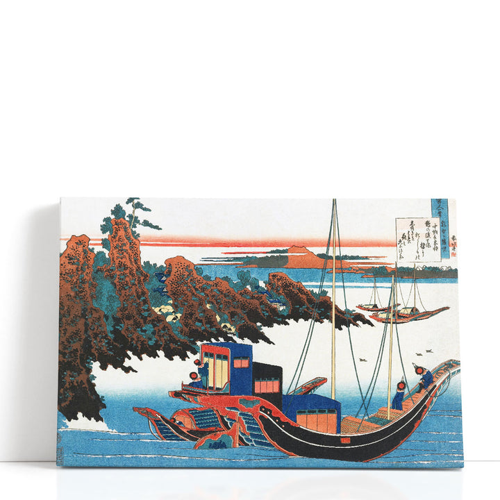 Poem by Chunagon Yakamochi - Canvas Print Wall Art