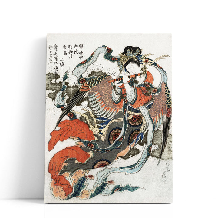 Japanese Woman - Canvas Print Wall Art