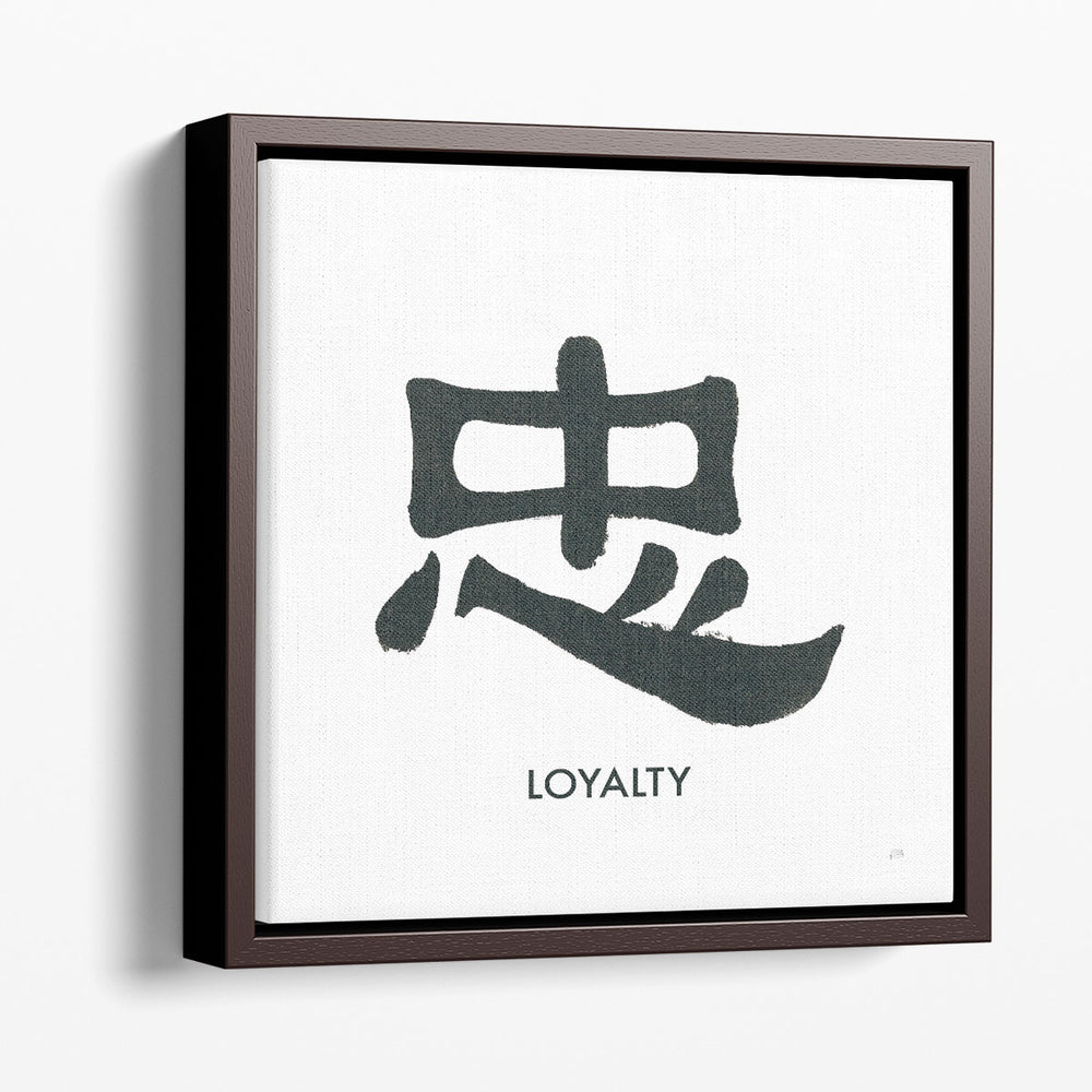 Loyalty Word Black and White - Canvas Print Wall Art