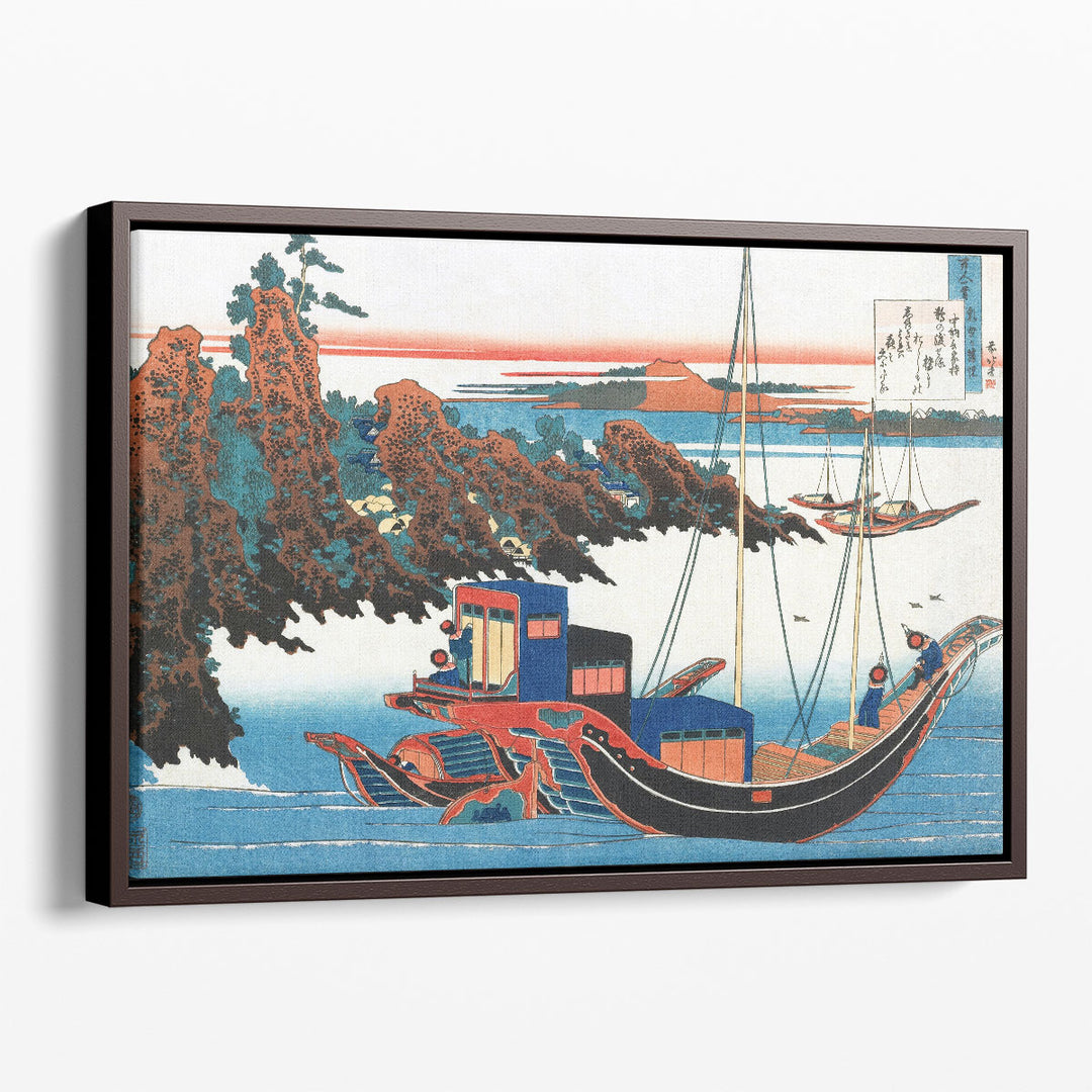 Poem by Chunagon Yakamochi - Canvas Print Wall Art