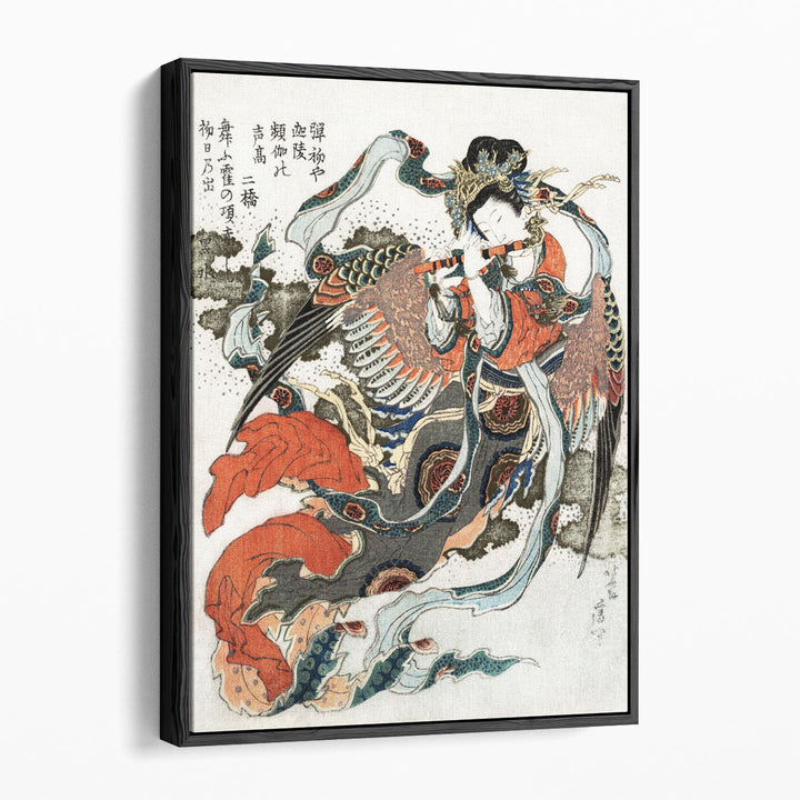 Japanese Woman - Canvas Print Wall Art