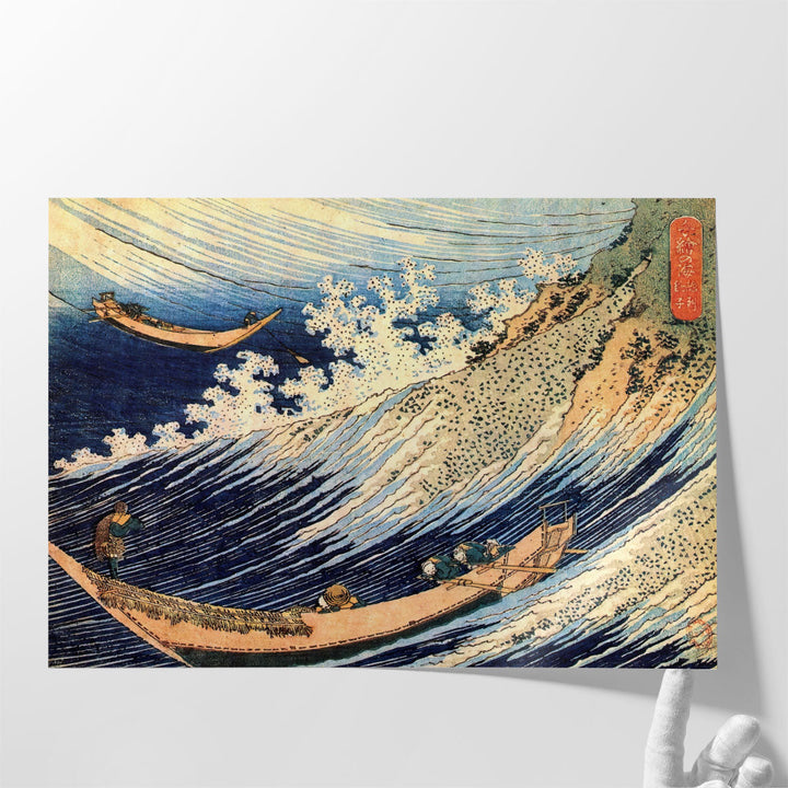 Choshi in the Simosa province from Oceans of Wisdom (Hokusai Ocean Waves) - Canvas Print Wall Art