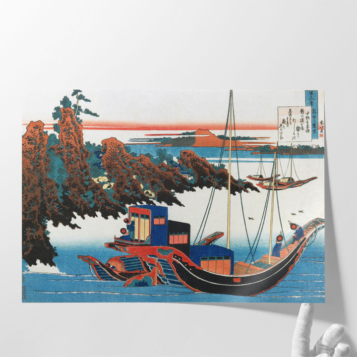 Poem by Chunagon Yakamochi - Canvas Print Wall Art