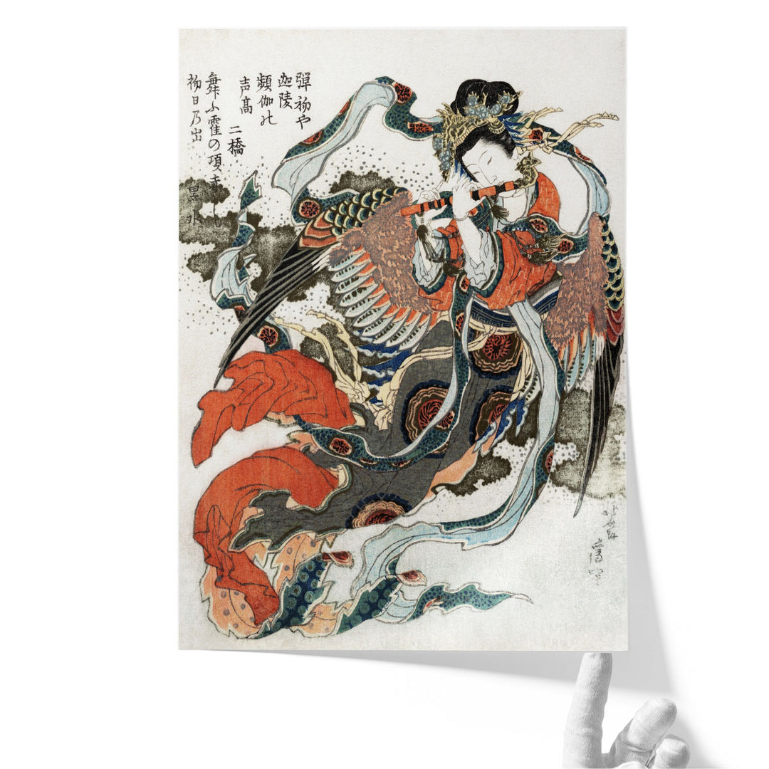 Japanese Woman - Canvas Print Wall Art