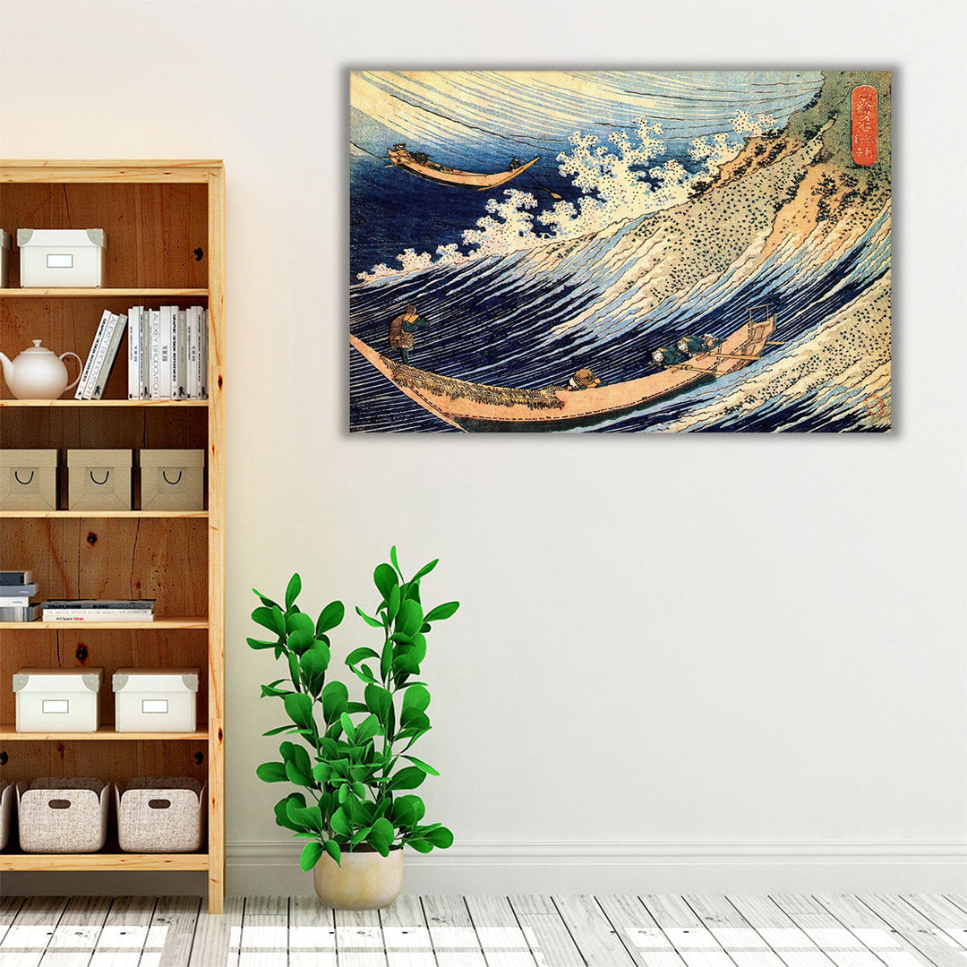 Choshi in the Simosa province from Oceans of Wisdom (Hokusai Ocean Waves) - Canvas Print Wall Art